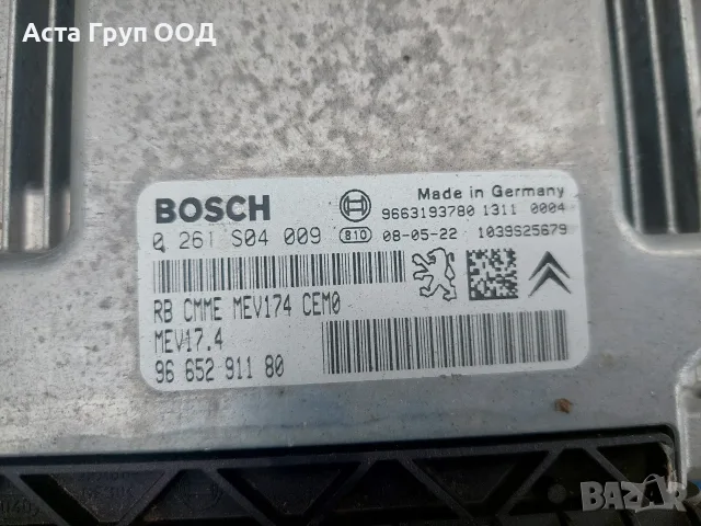 Компютър 0261 S04 009 за Пежо 308 - 1.4 - 95к.с - 2008г., снимка 2 - Части - 56204607