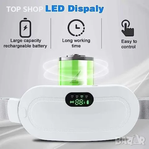 Нова Портативна менструална подложка с бързо загряване и масаж, Подарък за жени, снимка 3 - Тримери - 49309218