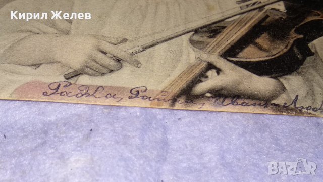 1905г. СТАРИННА РЯДКА ПОЩЕНСКА КАРТИЧКА КНЯЖЕСТВО БЪЛГАРИЯ с МАРКА и ПЕЧАТИ 14430, снимка 11 - Филателия - 38629143