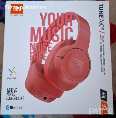 JBL Tune 760NC безжични слушалки с Active Noise Cancelling