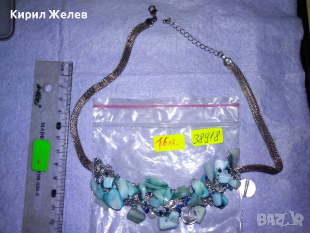ПРЕКРАСНА ОГЪРЛИЦА от КРАЛСКИ СЕДЕФ МЪНИСТА и ПЛАНИНСКИ КРИСТАЛ и СРЕБРИСТ МЕТАЛ 38918, снимка 12 - Колиета, медальони, синджири - 41837020
