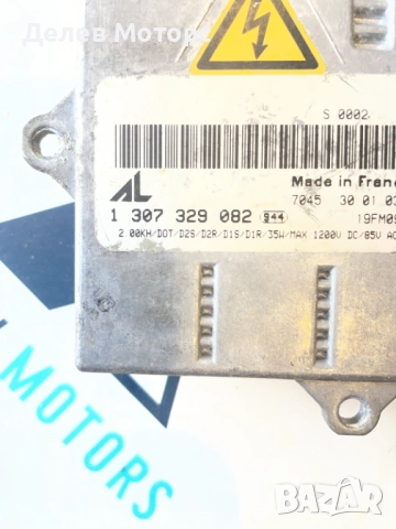 1307329082, 2285510600 баласт, запалка ксенон от Mercedes, Мерцедес, снимка 3 - Части - 51910459