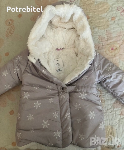 Зимно яке за момиче