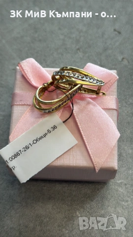 Златни Обеци 5.36гр 14к