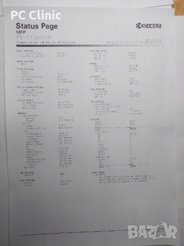 Принтер Kyocera FS-1128MFP Ecosys за офис 1128 с 6 месеца гаранция, снимка 2 - Принтери, копири, скенери - 41507532