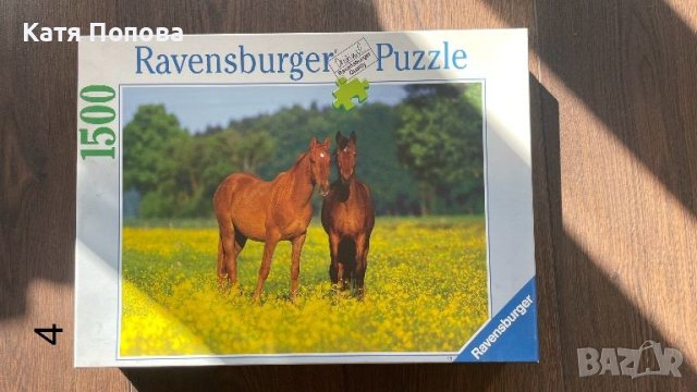 Продавам пъзели , снимка 5 - Игри и пъзели - 45219412