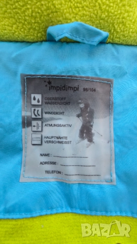 Детски ски екип 3-4 години , снимка 4 - Детски комплекти - 52868021