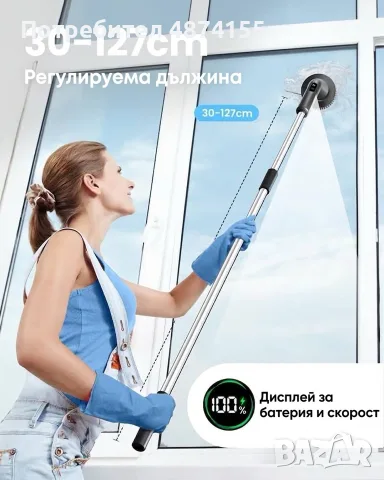 Електрическа четка за почистване 7в1, снимка 5 - Мопове, кофи, четки и метли - 56132459