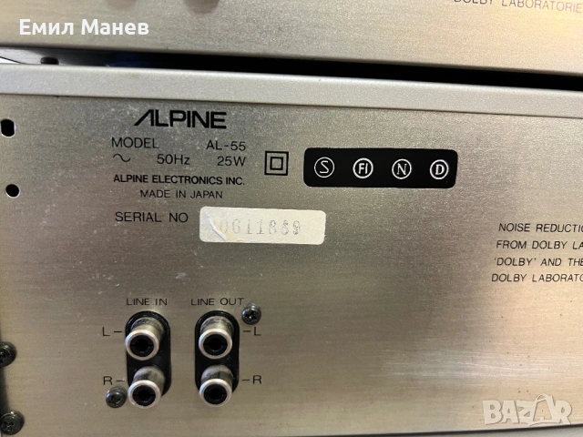 ALPINE AL 65 / AL 55, снимка 11 - Декове - 53817805