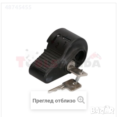 Монтажен комплект, теглич, снимка 2 - Части - 52852285