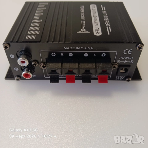 НЧ Усилвател, снимка 2 - Ресийвъри, усилватели, смесителни пултове - 53770729