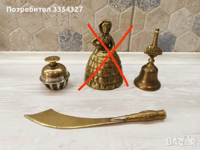 Месингови красоти, снимка 3 - Антикварни и старинни предмети - 40683539