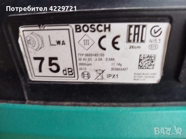 Косачка робот BOSCH INDEGO, снимка 3 - Други - 52983439