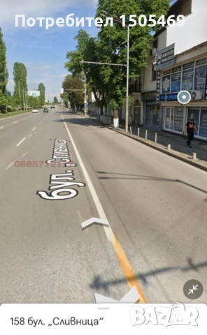 МАГАЗИ ОФИС ШОУРУМ СКЛАД