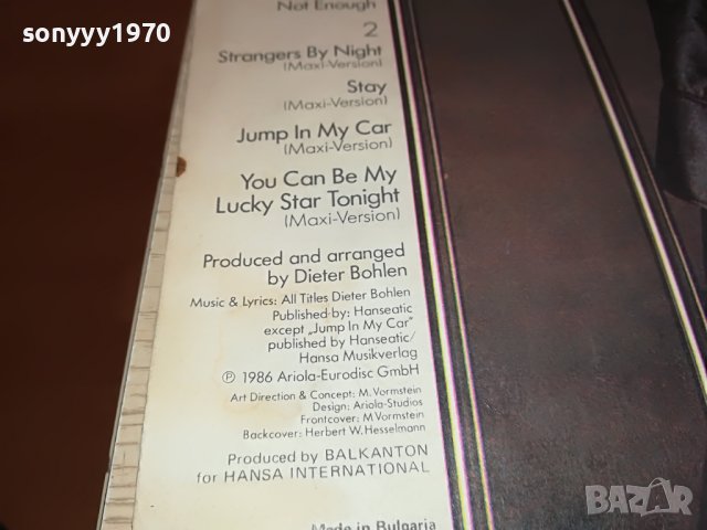 SOLD-C.C. CATCH ПЛОЧА 2102231123, снимка 15 - Грамофонни плочи - 39750456