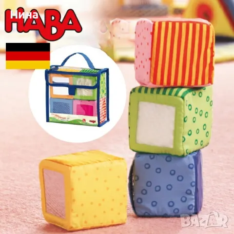 HABA образователни и занимателни сензорни меки бебе кубчета, снимка 6 - Образователни игри - 50263242