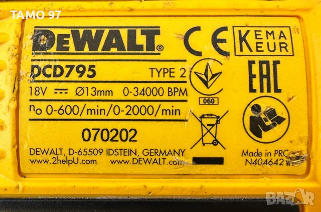DeWALT DCD795 XR - Безчетков ударен винтоверт 18V , снимка 5 - Винтоверти - 50138235