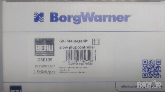 Управляващ блок за подгряващите свещи BERU GSE 105 за BMW