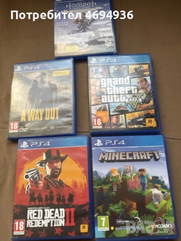 ps4 pro 1tb много запазен идва със три оригинални джойстика и много игри 
