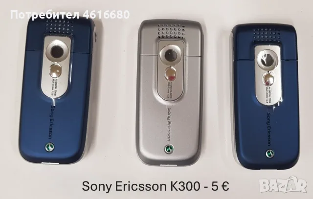 Панели за Sony Ericsson K750,T610,J200,J110,K770,K320,W302,W810,W890,W200,в902,K310,S302,K220,K600, снимка 4 - Резервни части за телефони - 56233911