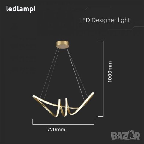 LED Полилей 24W Златен Топло Бяла Светлина, снимка 5 - Полилеи - 41394652