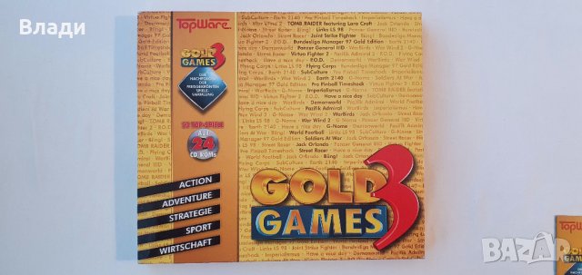 Оригинални немски компютърни игри