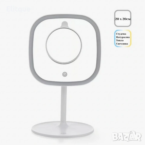 LED козметично огледало за грим Luigi Ferrero FR- 805M 20x20 cm, снимка 7 - Други - 53500271