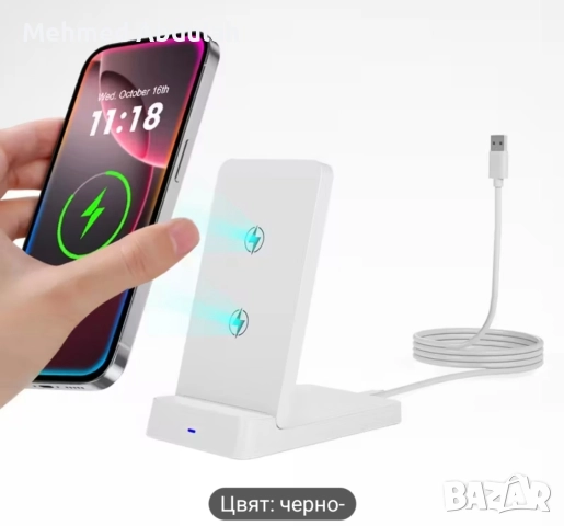 Сгъваема безжична станция за бързо зареждане, снимка 3 - Друга електроника - 52720854