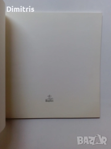  Граматика на зрителното, снимка 3 - Други - 46771545