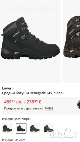 Туристически,ловни обувки LOWA RENEGADE GORE-TEX VIBRAM , снимка 9 - Други - 51050965