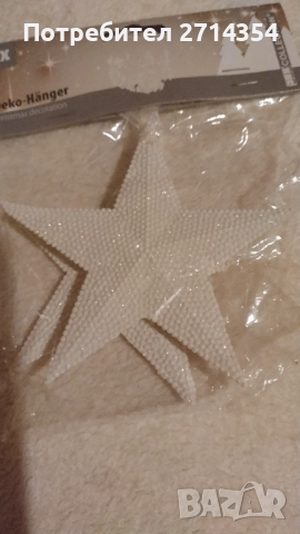 Новогодишни декорации , снимка 12 - Декорация за дома - 52129203