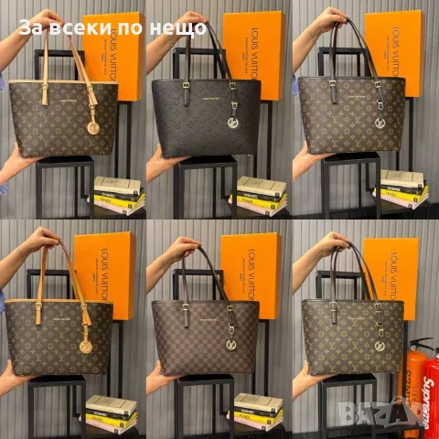 Louis Vuitton Дамска Чанта Луис Витон - Различни Цветове Код E75