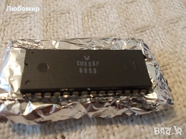 Интегрална схема СМ - НРБ - списък, снимка 4 - Друга електроника - 51174400