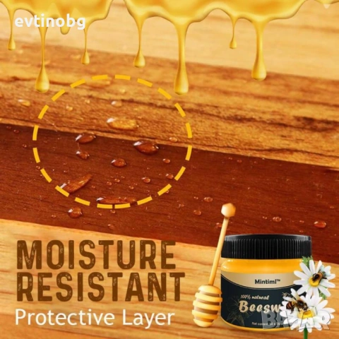 Вакса от пчелен восък за дърво/ Този пчелен восък може да проникне в дълбочина и да осигури защитно , снимка 7 - Други стоки за дома - 53833005