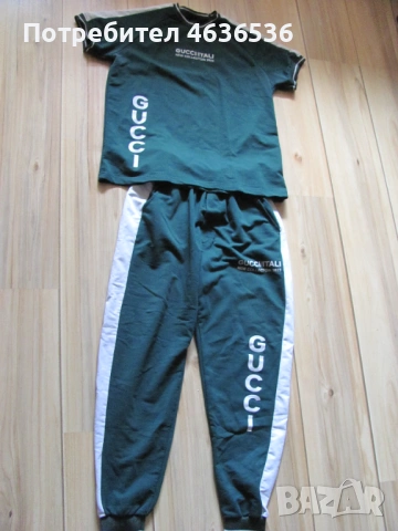 Спортен комплект , маслено зелен , размер М