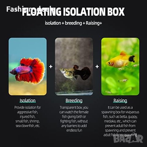 Нова инкубаторна кутия за размножаване на риби скариди клоуни и гупи , снимка 5 - Други животни - 41588351