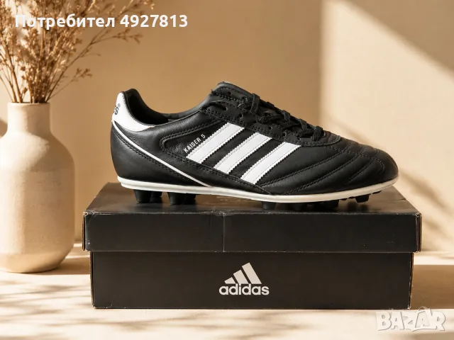 Продавам чисто нови оригинални футболни обувки Adidas Kaiser 5 Liga., снимка 5 - Спортни обувки - 55824011