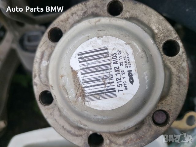 Полуоска BMW E46 Полуоски с каре БМВ Е46