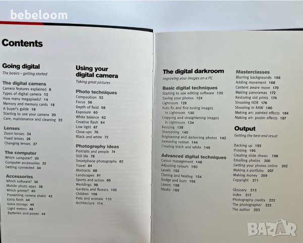 The Digital Photography Handbook, Doug Harman, 6th Edition Книга Направление - Цифрова фотография, снимка 5 - Енциклопедии, справочници - 41517611