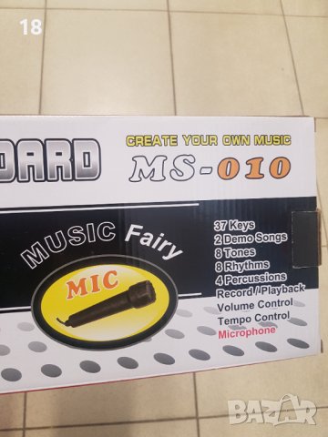 Йоника, снимка 5 - Музикални играчки - 40461206