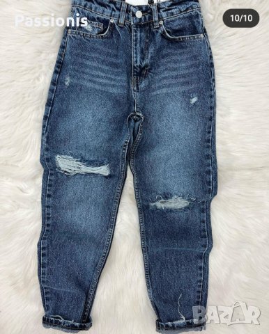 Намалени страхотни дънки, снимка 2 - Дънки - 35733225