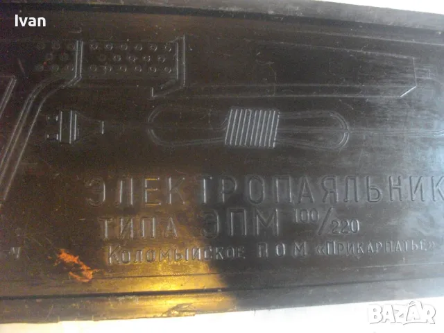 РУСКИ/СССР 1988г. ЕЛЕКТРИЧЕСКИ ПОЯЛНИК МАСИВЕН ЛИМИТИРАНА СЕРИЯ ПЪЛЕН КОМПЛЕКТ С ПАСПОРТ ДОКУМЕНТИ, снимка 6 - Поялници и запояване - 49767016