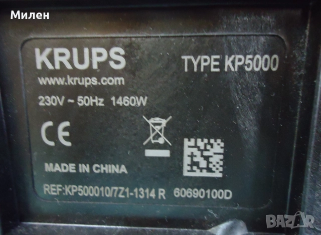 Кафемашина с гаранция 1 година Nescafe Dolce gusto Krups Circolo.BG, снимка 9 - Кафемашини - 52764705