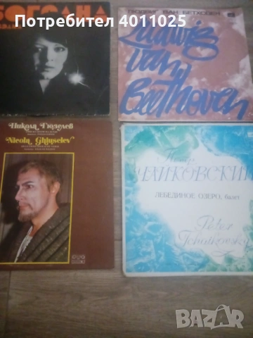 Лот 75 аудио плочи, снимка 4 - Грамофонни плочи - 53768922