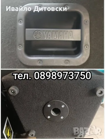 YAMAHA 10-ки и стъпало US BLASTER, снимка 7 - Аудиосистеми - 55709428