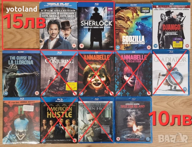 Филми на Blu-Ray от 4 до 10лв, снимка 2 - Blu-Ray филми - 50962349