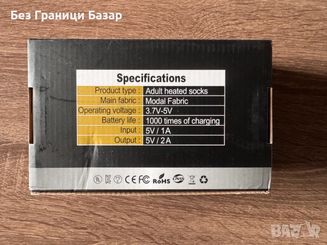 Нови отопляеми Подгряващи чорапи USB 5V за студено време и активности на открито, снимка 2 - Други - 53085763