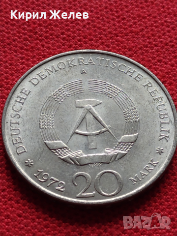 Монета 20 марки 1972г. ГДР-ГЕРМАНИЯ възпоменателна WILHELM PIECK 26674, снимка 1 - Нумизматика и бонистика - 36294670