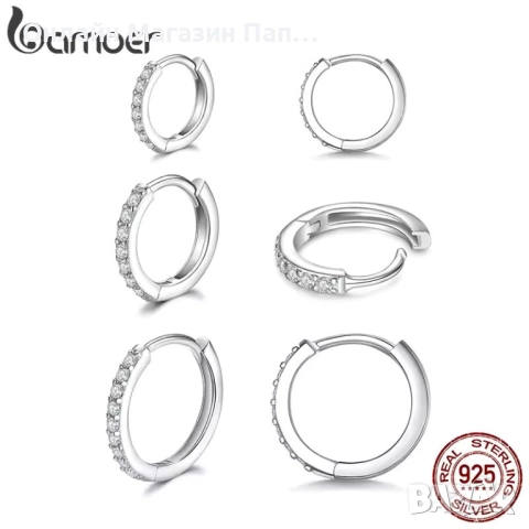 Bamoer 925 сребърни обеци хугита с цирконий, златни/сребърни, 9-12мм, сертификат,, снимка 4 - Обеци - 52339582