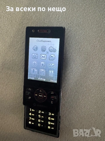 Sony Ericsson W715 , Walkman, снимка 14 - Sony Ericsson - 53012497